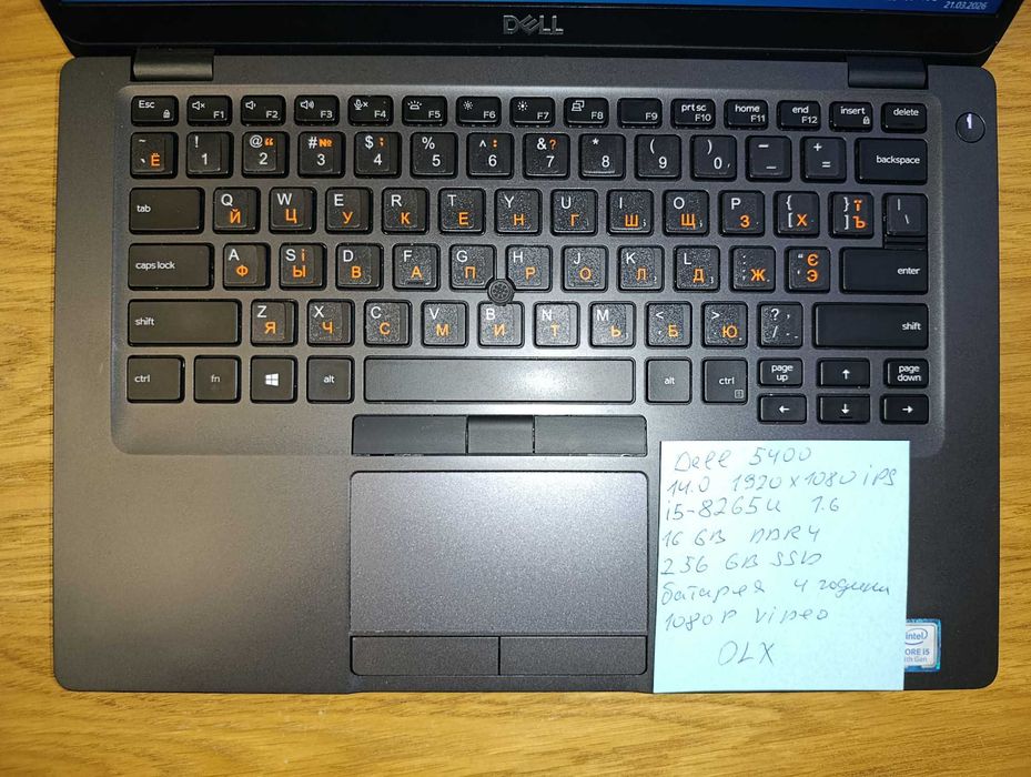 Ноутбук Dell 5400 14.0 FHD/i5-8265U/16ГБ DDR4/SSD 256GB/бат.5-8 годин