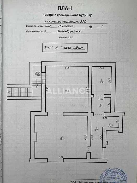 Продаж комерційного приміщення Каскад - Івасюка