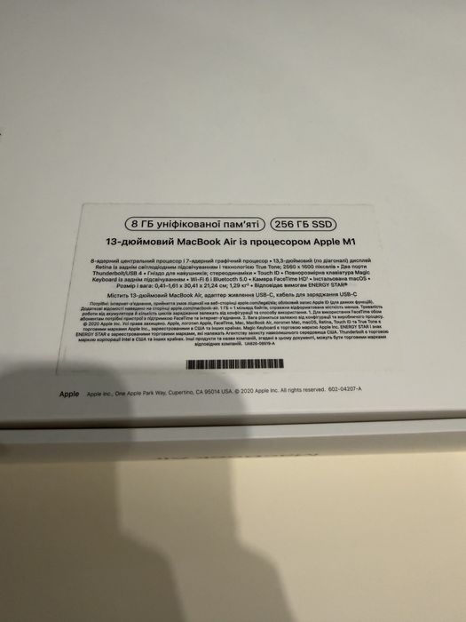 Macbook air m1 8/256