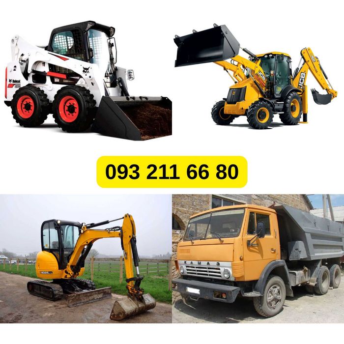 Оренда Екскаватор Самоскид Погрузчик БобКет Каток Грейдер Самосвал