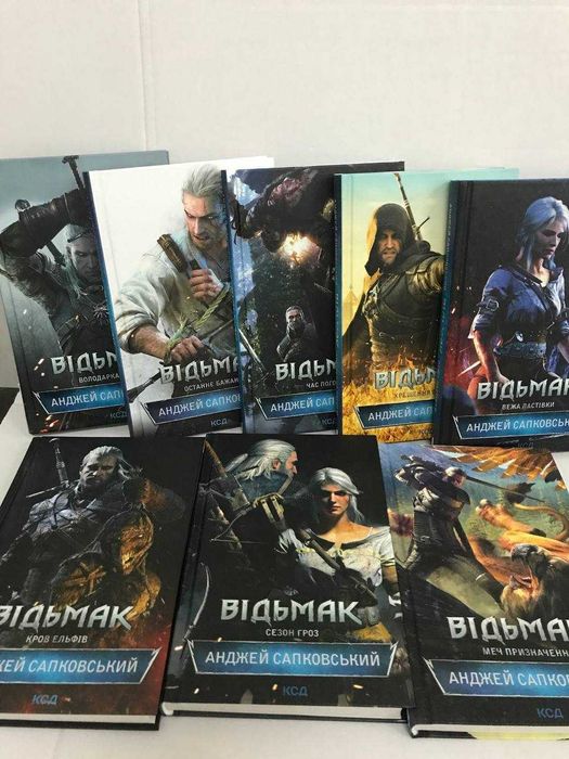 Комплект книг Відьмак Останнє бажання / Меч призначення та інші