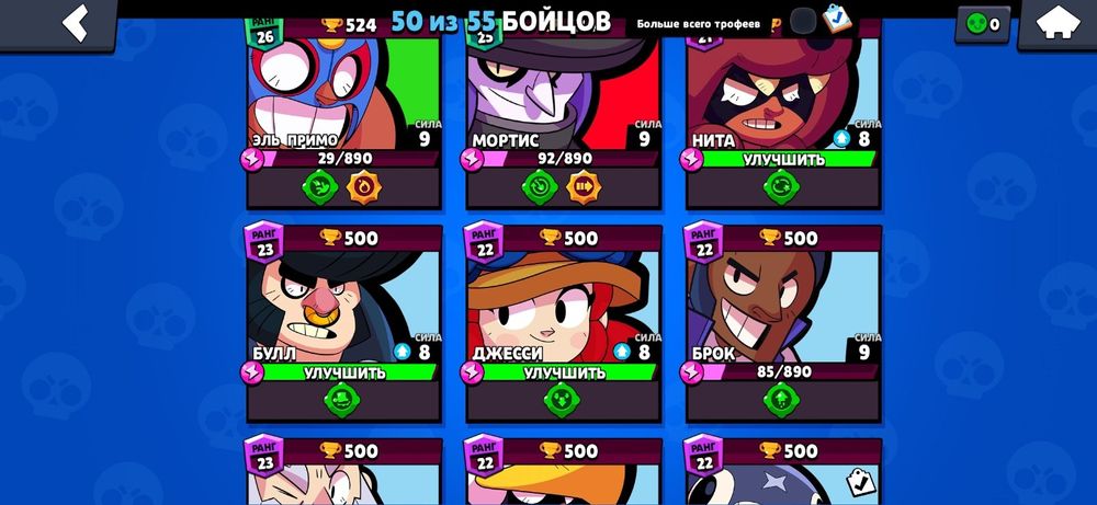 Аккаунт в браво Старс 24000 кубков