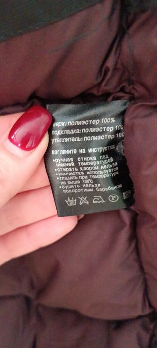 Чоловіча зимова куртка подовжена