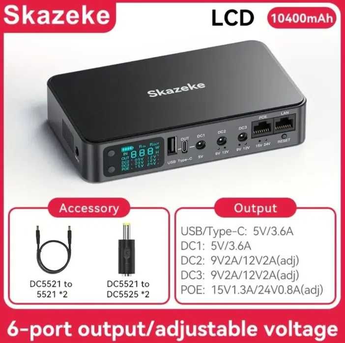 UPS для роутера DC1018L (dc 1018l) 5V 9V 12V — інтернет без світла