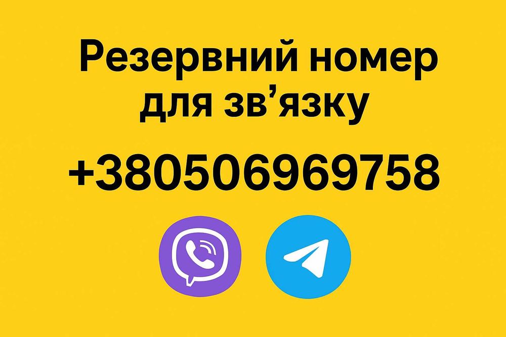 Стіл обідній зі стільцями Обеденный стол со стульями