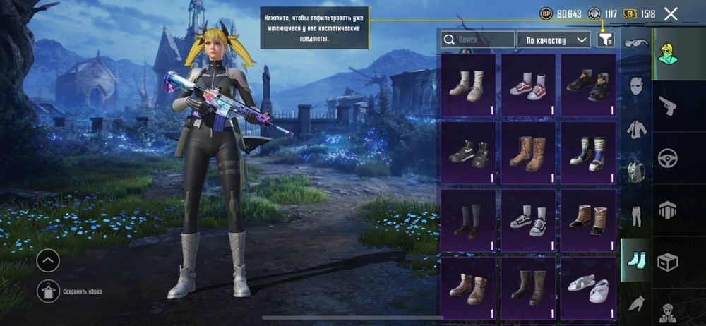 Аккаунт пабг мобайл