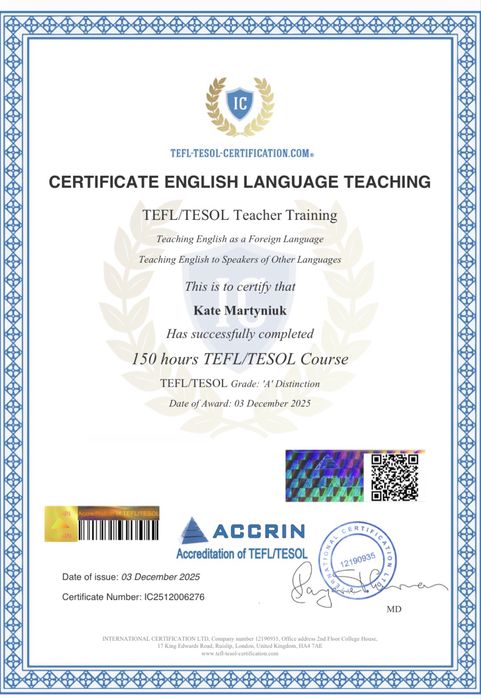 Репетитор англійської мови