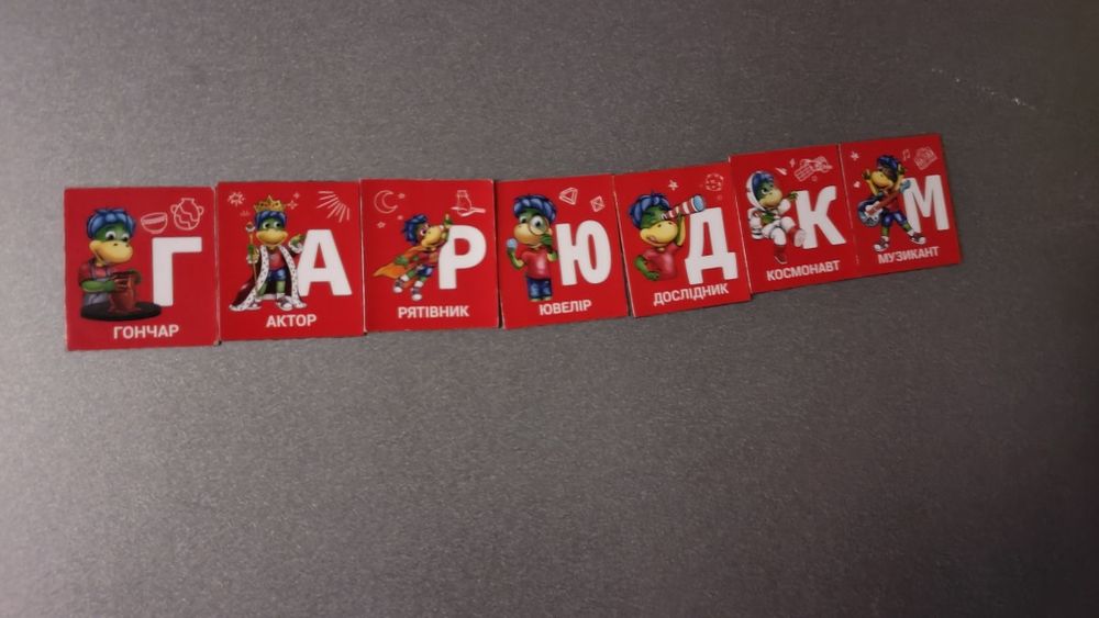 Магніти Растішка