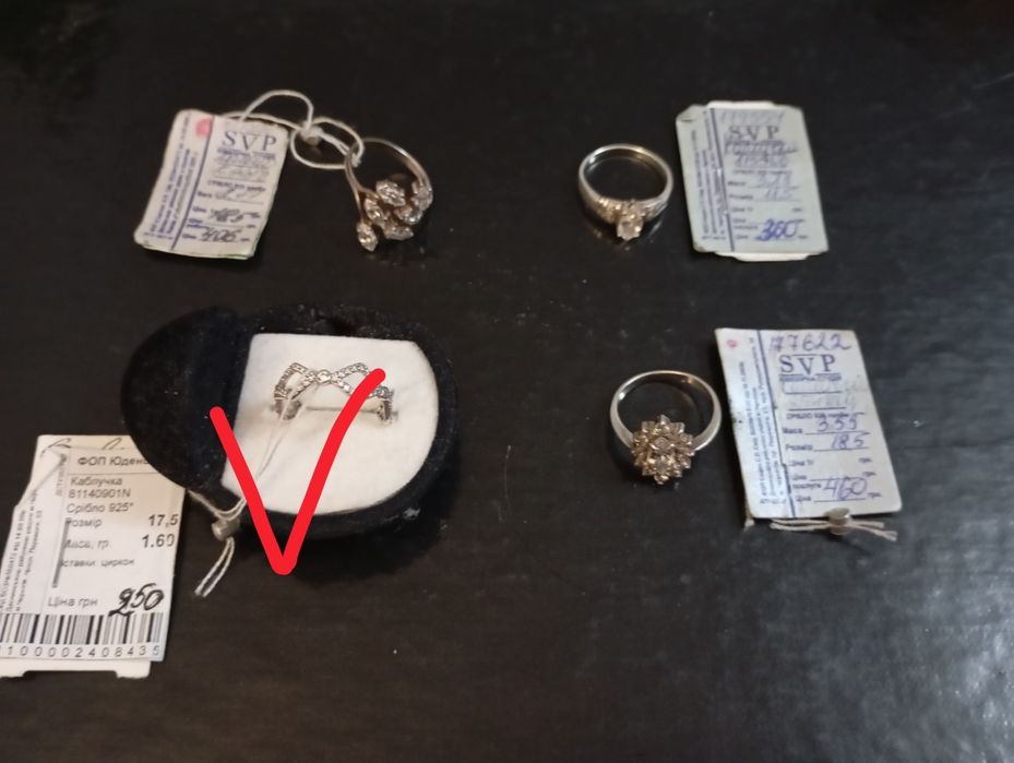 Серебряные изделия 925 пробы