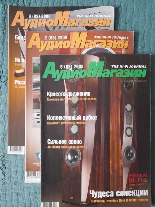 Аудиокассеты BASF, DENON, SONY, TDK. Аудиожурналы