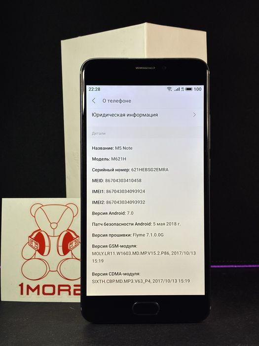 Meizu M5 Note 3/16GB Gray (M621H) Б/У
