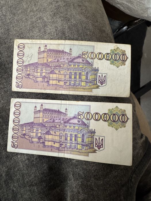 500000 карбонавців