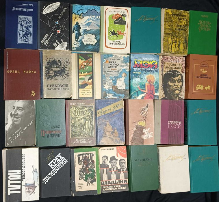 Колекція цікавих художніх книжок для різного віку оголошення 39