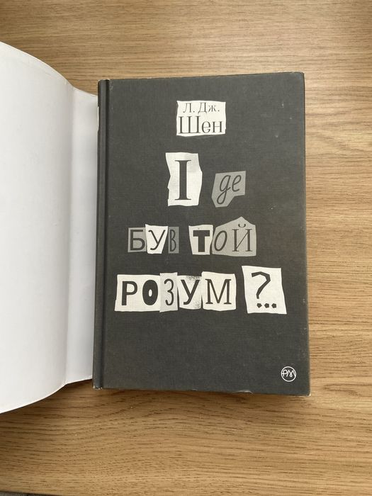 Книги українською мовою