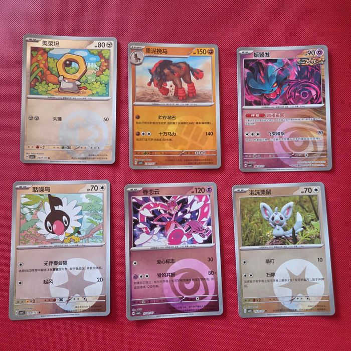 Set Cartas gem pack vol 4 ponyta
