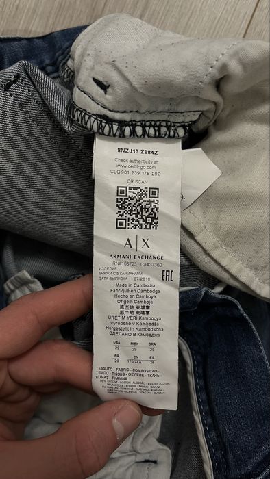 Джинси Armani Exchange
