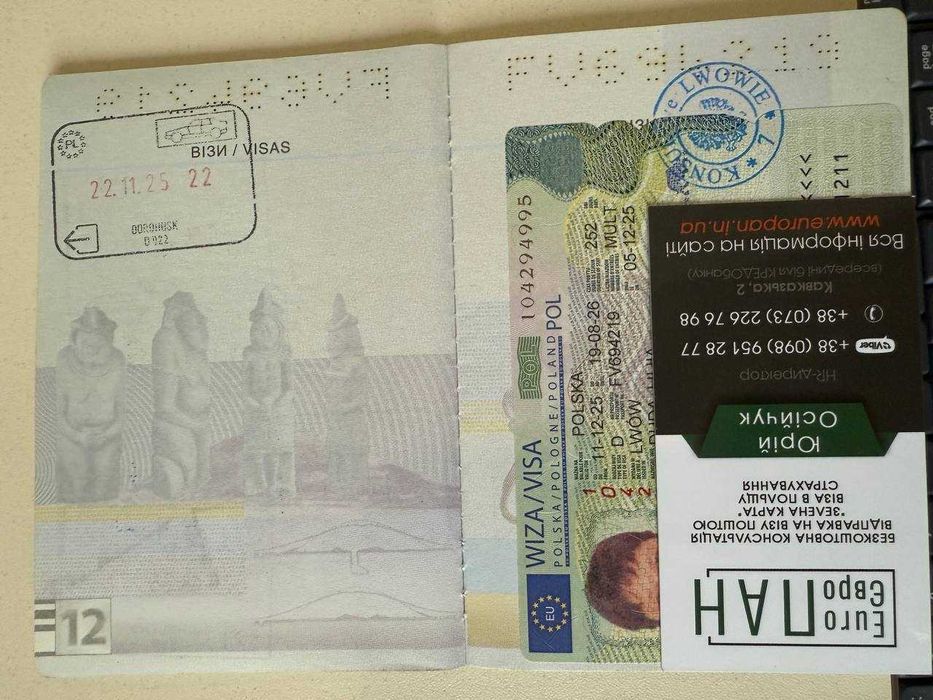 Робоча віза в Польщу Польська віза на рік без передоплат запрошення