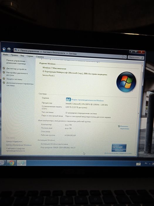 Ноутбук Asus Sonikmaster