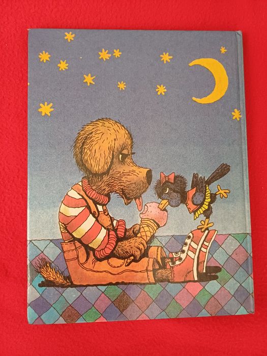 Хрюша любовь моя