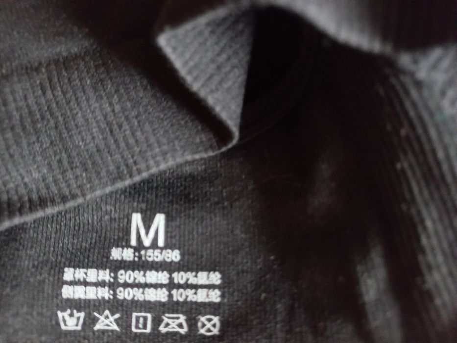 Бюстгальтер для кормящих мам рМ.