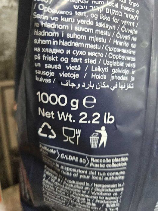 Кава в зернах Delonghi 100% Arabica