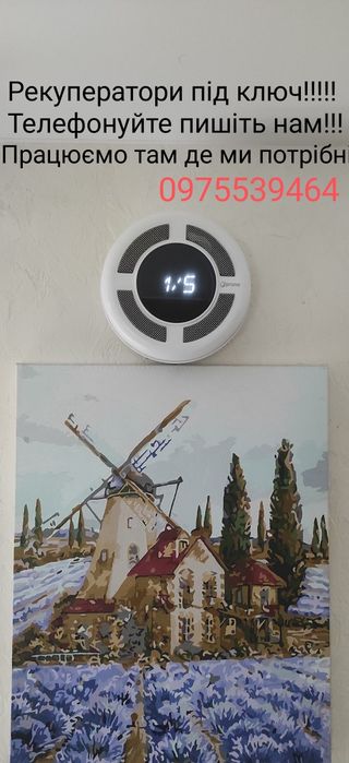 Рекуператори ПРАНА