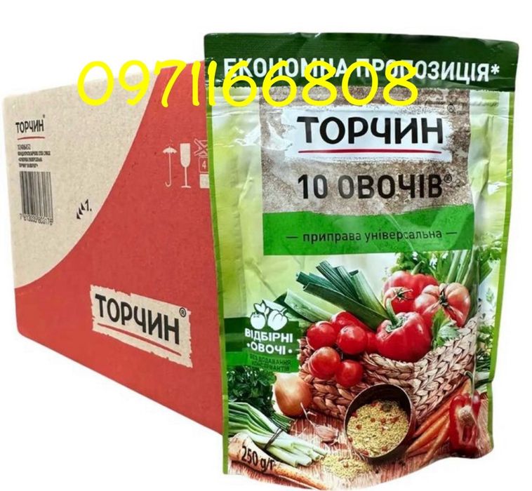 Стик Монарх. Якобз 2гр. Jacobs.