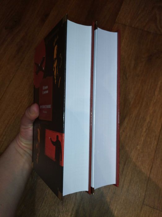 Юлиан Семенов. Большие книги