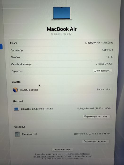 Open box M3 16Gb | 512Gb Macbook Air 15 2024 • ГАРАНТІЯ Макбук М3 Київ