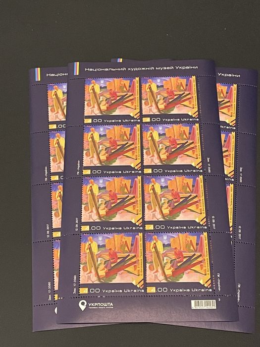 Блок марка О. Богомазов. Правка пил 1927 рік