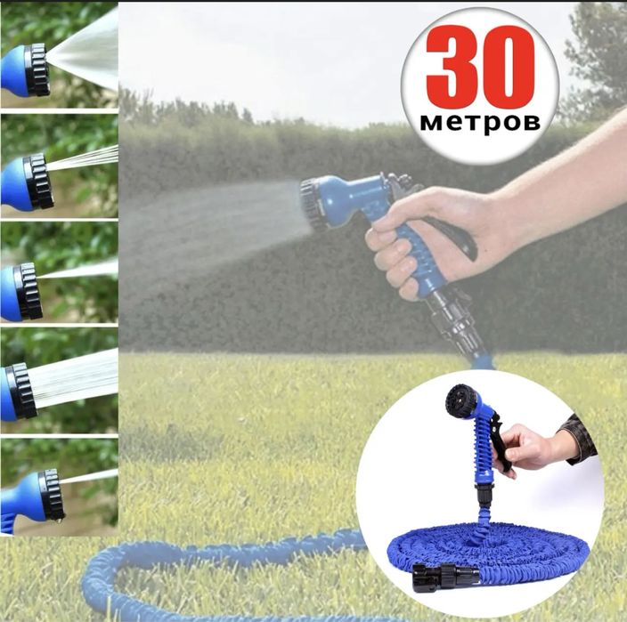 Поливальний садовый шланг + розпилювач для води 30м для полива садовый