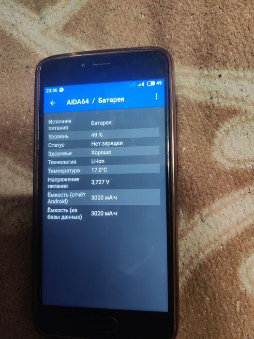 Продаёться телефон Meizu m3s в нормальном состояеии