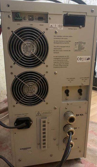 Источник бесперебойного питания
