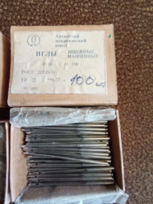 Иглы швейные 190.