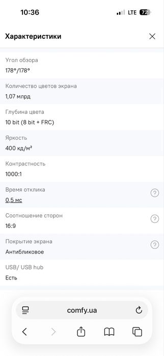 Монитор игровой MSI MAG 274URFW