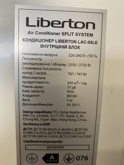 Кондиционер  Liberton Lac-09LE