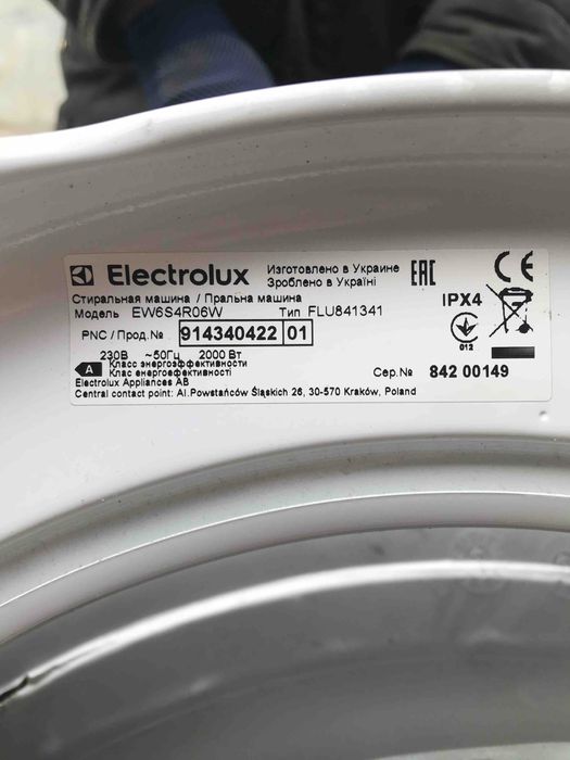 Запчасти на Стиральную машинку ЕлектроЛюкс