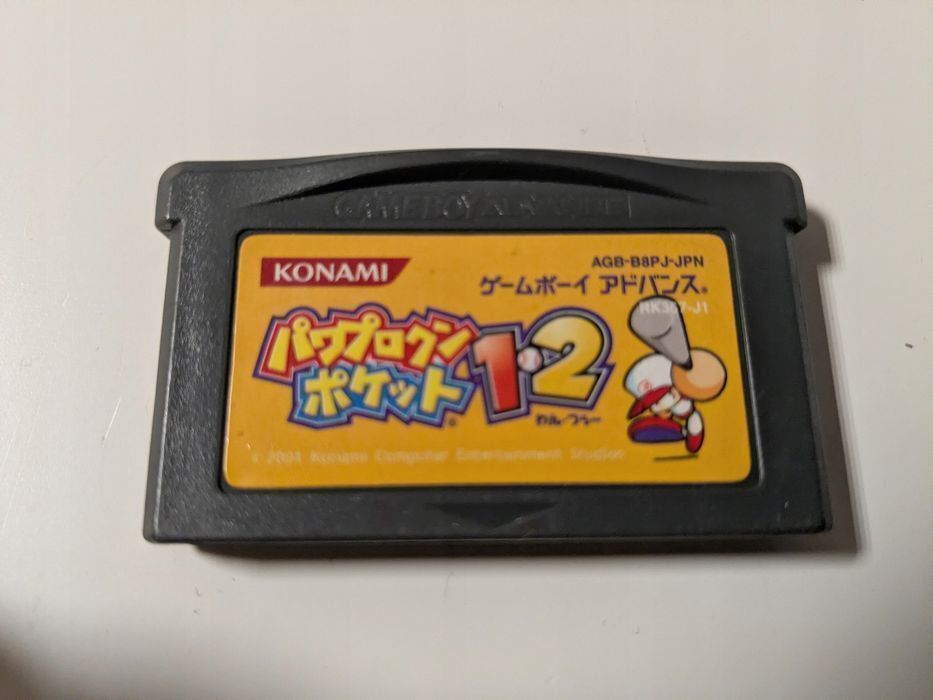 Power Pro Kun Pocket 1+2 - Nintendo Game Boy Advance
