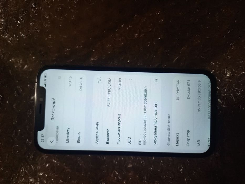 iPhone 12 Pro Айфон 12 про 128гб Описание