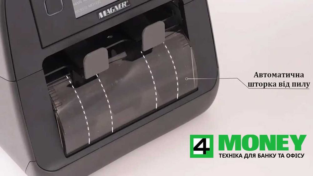 Счетчик Банкнот + РЕЖИМ ВЕТХОВАНИЯ Валют Magner 2000F PRO FITNESS 2025