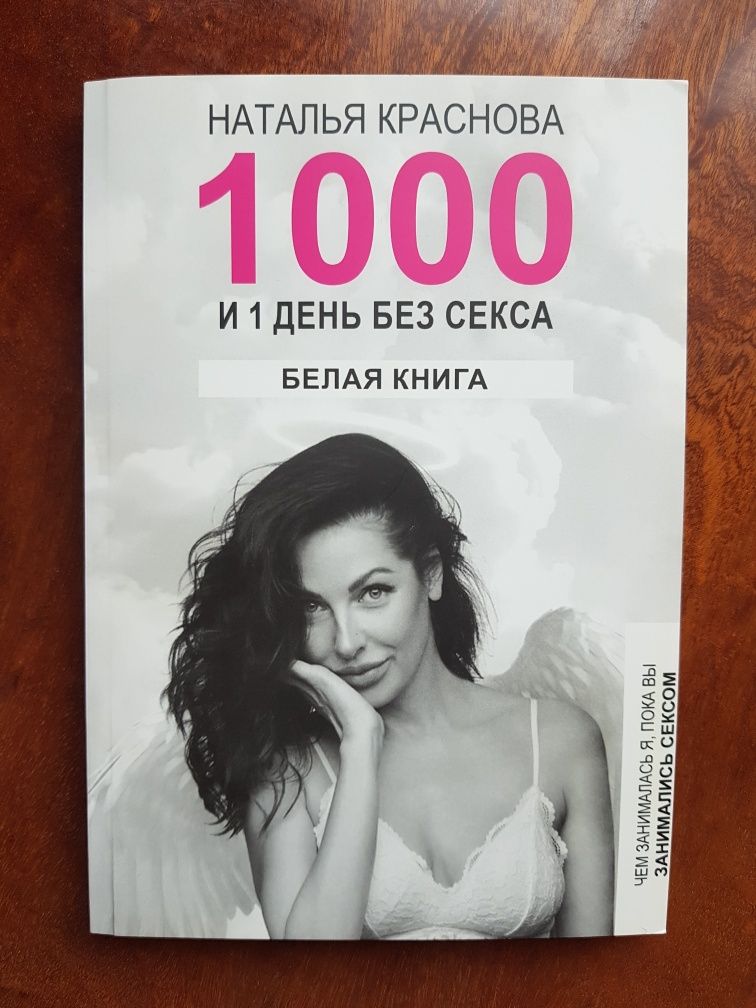 Лучшие девушки Украины на Bingo.net.ua