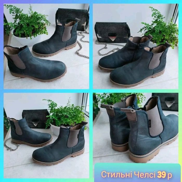 Продам челсі гарний стан