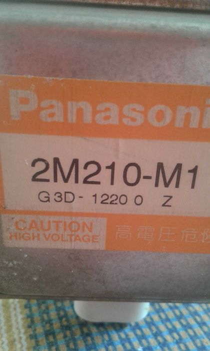 Магнетрон мікрохвильової пічки Panasonic 2M210-M1
