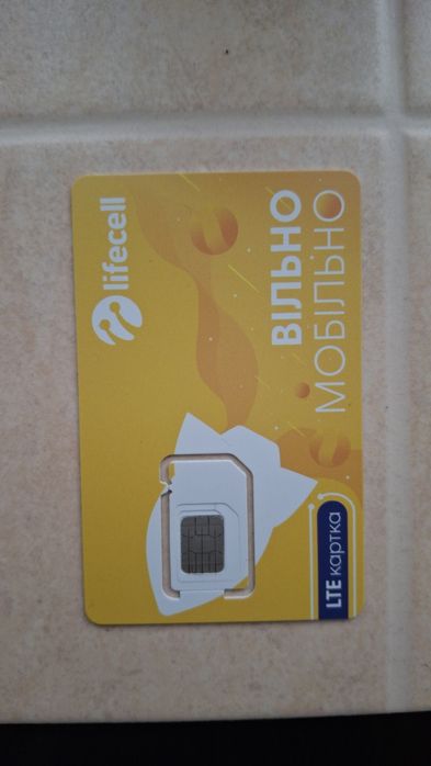 Сім карта Лайфселл / Lifecell з красивим номером.