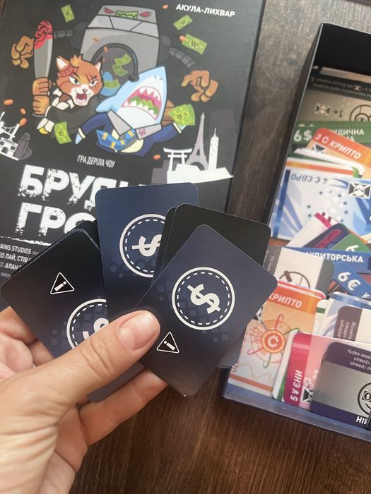 Гра Брудні гроші