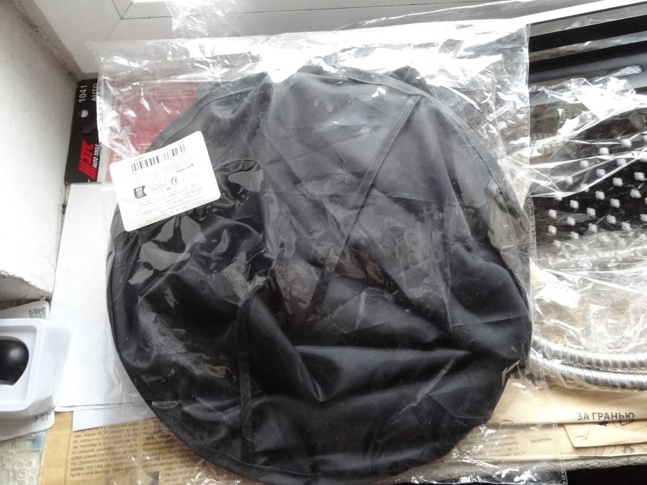 Фартук парикмахерский