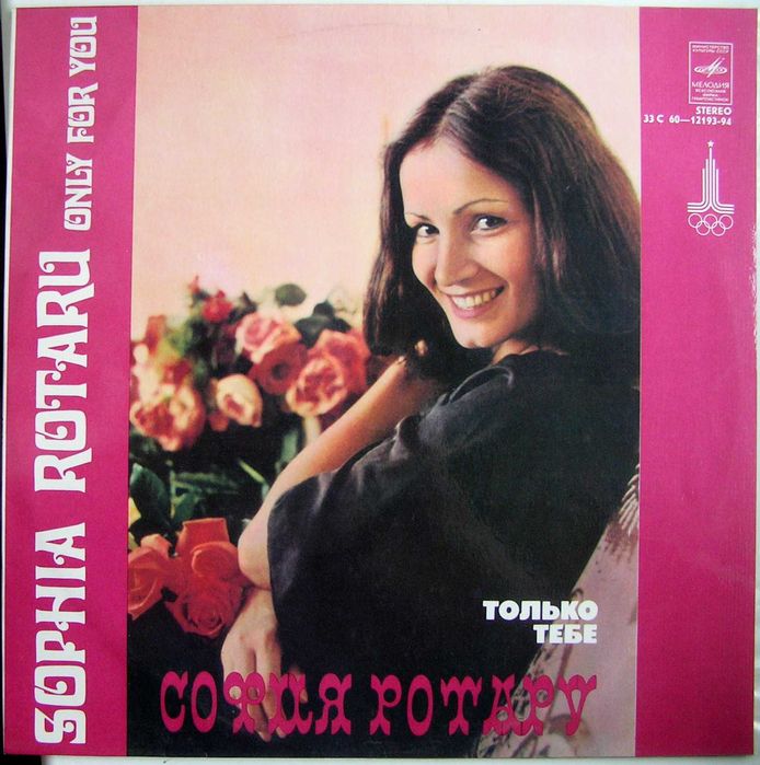 Українська естрада