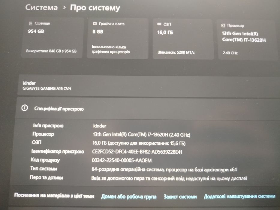 Gigabyte gaming a16 на 1т