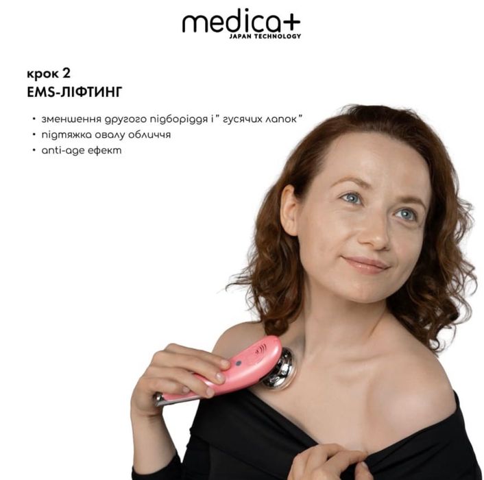 Микротоковый массажер для лица