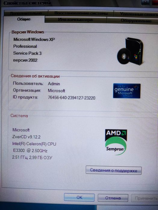 Системний блок Intel Celeron.